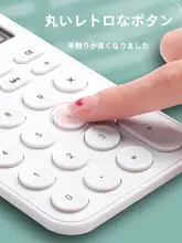 計算機 オフィス 小学生 用途 8桁 可愛い サイレント キャンディーカラー