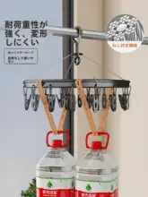 アルミニウム合金製の靴下干しハンガー【風に強いクリンチ付き・バルコニー用】（セットアップ対応）
