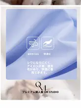 レディース秋用ブルーシャツ【長袖・高級通勤・抗しわ加工】