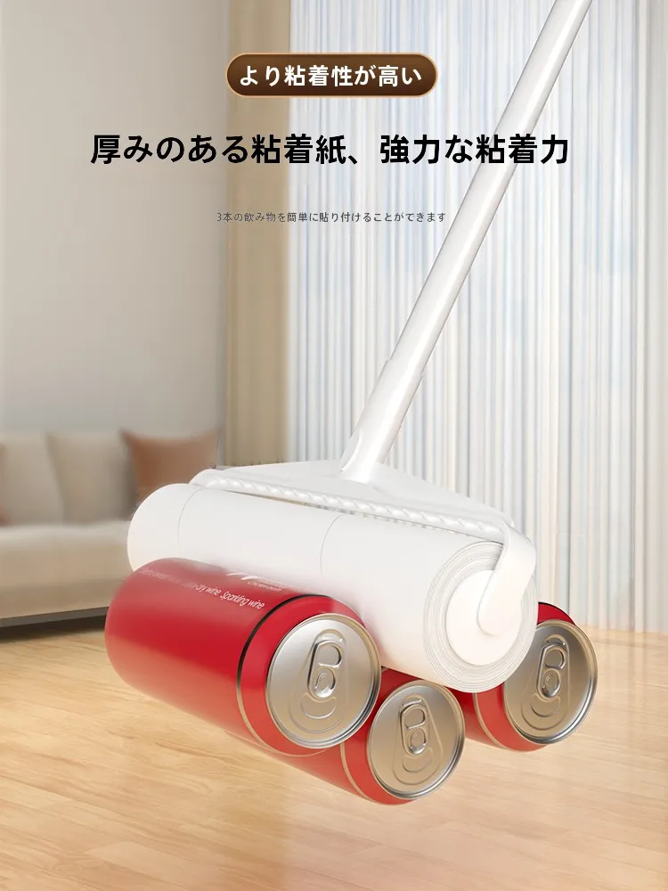 粘着ローラーの仕組みと実用性：初舍zhangganbaiseの長柄・大サイズモデルを徹底解説