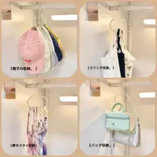多機能ハンガーキャップディスプレイ【室内用・ダックビルキャップ対応】
