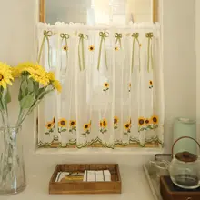 ヒマワリ刺繍入りアメリカンスタイルのカフェカーテン【半透明・防塵・取り付け簡単】