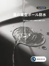 防水浴室カーテン【両面使用・打孔不要・防カビ・シンプルデザイン】