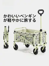 Camel アウトドアに最適！折りたたみ式手押し型キャンプカー【子供用・ピクニック・快適な座席】