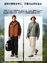 スポーツ用トレッキングパンツ【柔らかい三合一・脱着可能なフリースインナー】