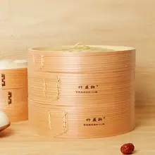 深型竹製蒸し器【家庭用・伝統的なデザイン・バンブースチーマー】
