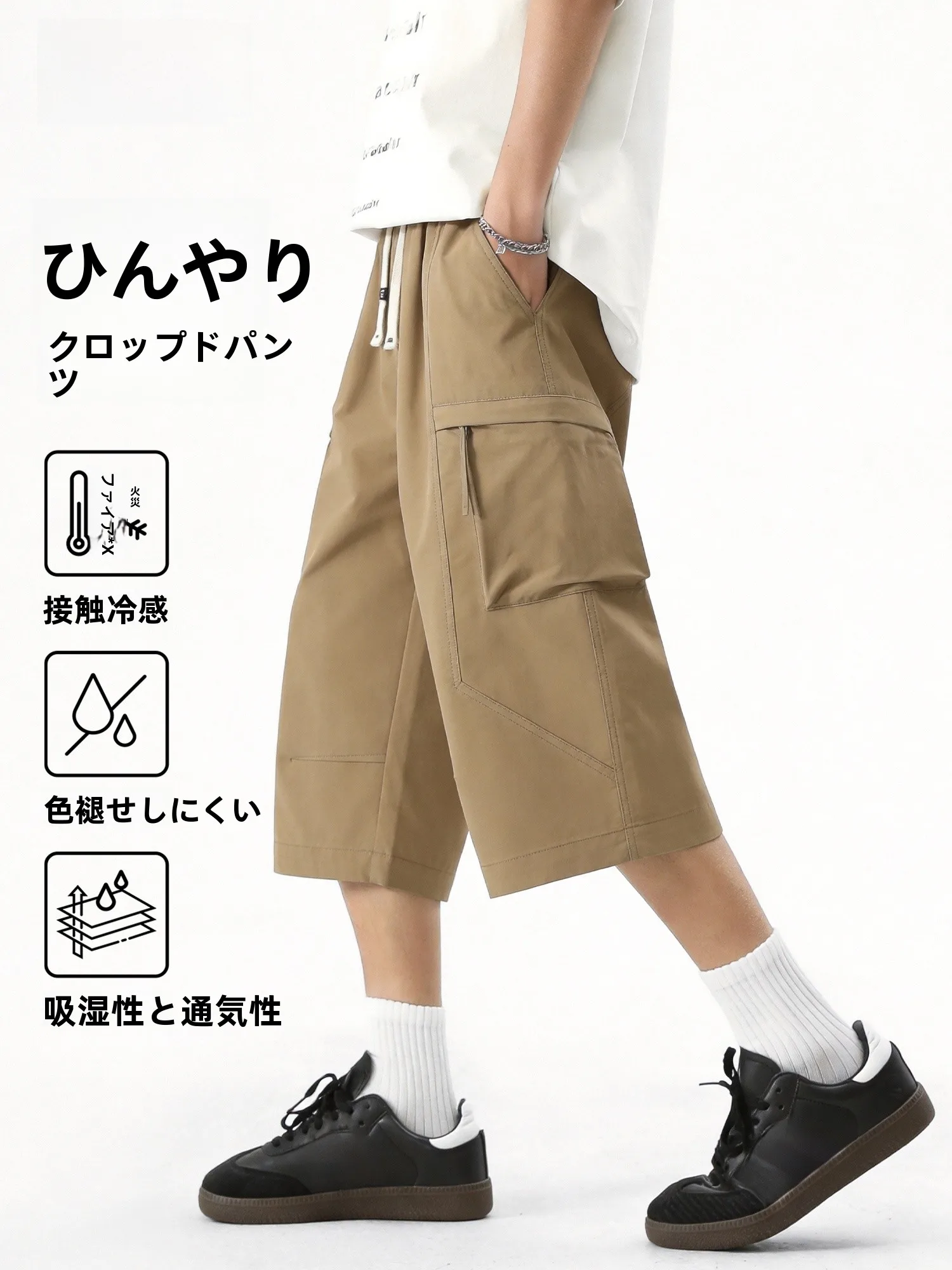 160cm メンズファッションで悩むなら、この1本で解決できる？