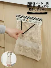 キッチン用壁掛け収納ネット【大容量・プラスチック袋対応・マジックテープ付き】