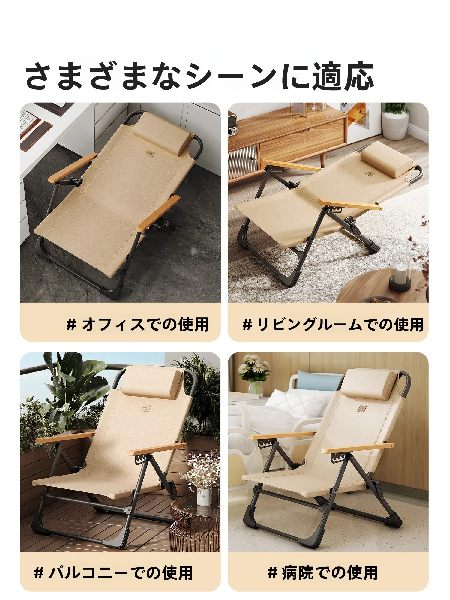The Primitive AYL30折りたたみ式リクライニングベッド：学生寮向けの多機能リクライニング家具の実用性とサイズ選定ガイド