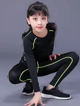 子供用速乾トレーニングウェア【男女兼用・タイトフィット・春秋用・ランニング・バスケットボール】（セットアップ対応）