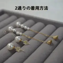 クラシックデザインのロングラウンドパールフリンジイヤリング【アレルギー対応・2way装着可能】