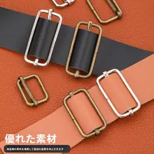 調節可能な金属製の角形バックル【鞄・ベルト用】