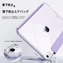 磁気吸着ペンケース【iPad用・保護カバー・スタンド機能付き・衝撃防止】
