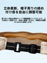 男女兼用 の UVカットランニングキャップ【折りたたみ可能・空頂・アウトドア用】