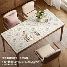 テーブルマット 防水 防油 上品 高級感 家庭用 おしゃれ ブルー
