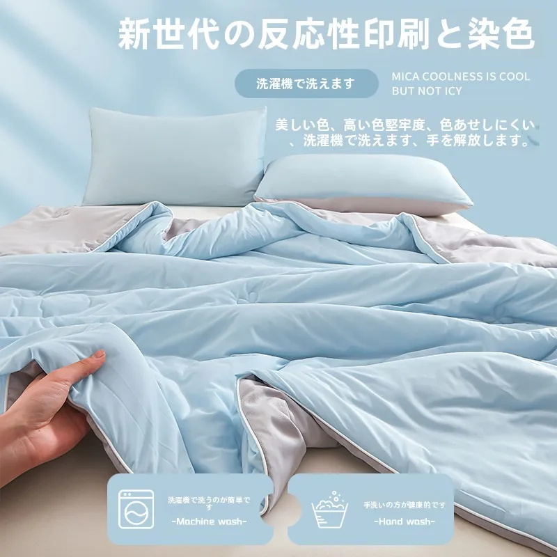 冷感寝具の実用性を検証：名莎の夏用冷感冷却ケット