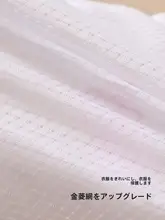 衣類用洗濯ネット【羊毛ニット対応・大サイズ・防変形】