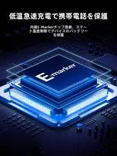 高出力Type-Cデータケーブル【L字型・ゲーム用・車載対応】