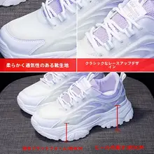 学生向けランニングシューズ【クッション性・ボーイズ・ガールズ・軽量デザイン】