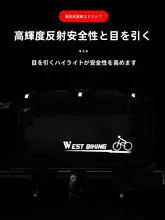 西骑者 バックシートバッグ 自転車用リアキャリアバッグ【収納スペース・マウンテンバイク用】