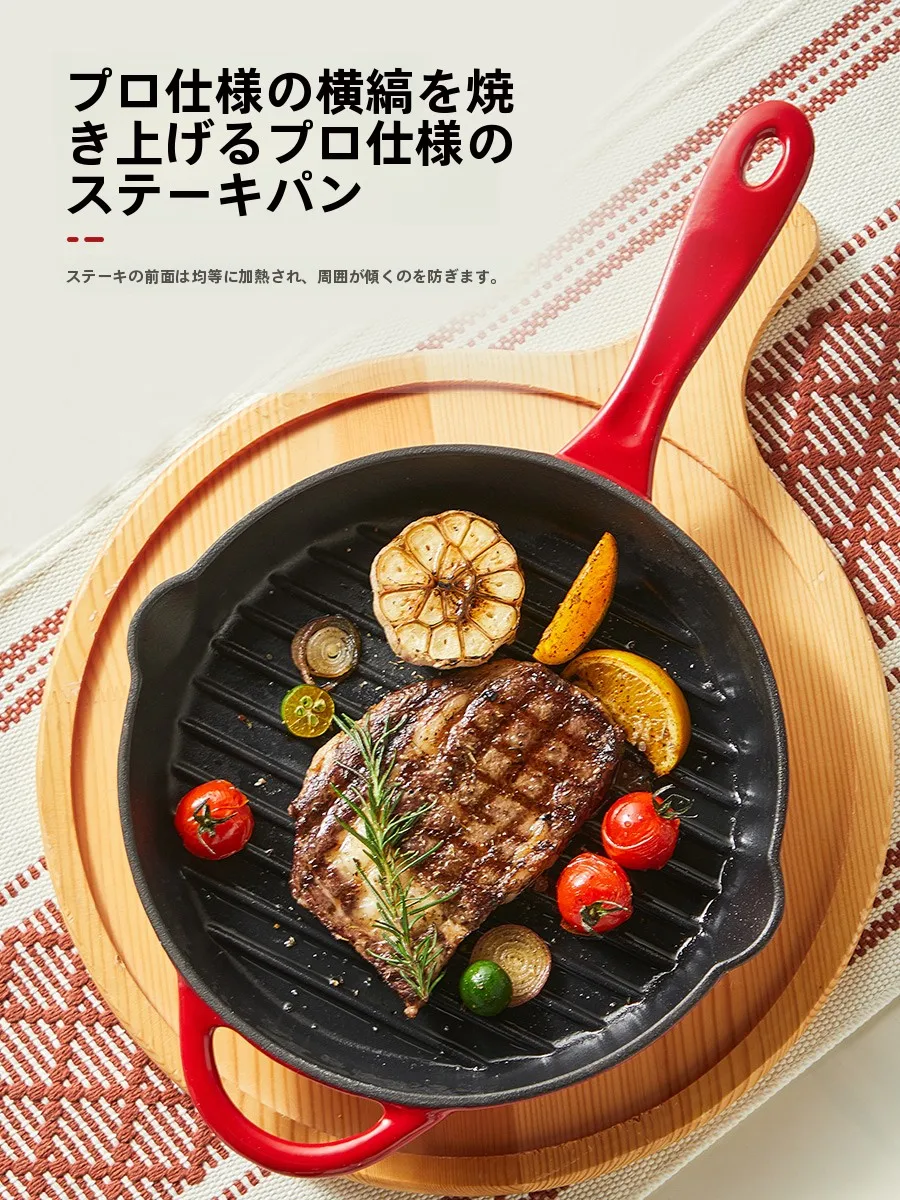 SUPOR ステーキ用鋳鉄フライパン：ノンスティックで焦げ落としも可能