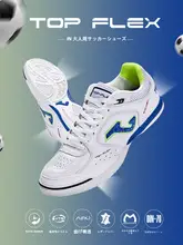 室内用フットサルシューズ【幅広設計・緩衝・滑り止め・青少年トレーニング用】