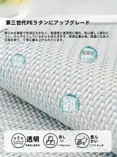 ソファカバー 夏用 ラタン ひんやり シンプル モダン 滑り止め