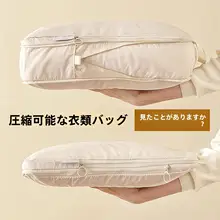旅行用圧縮衣類収納ポーチ【六点整理バッグ・出発時に便利】（セットアップ対応）