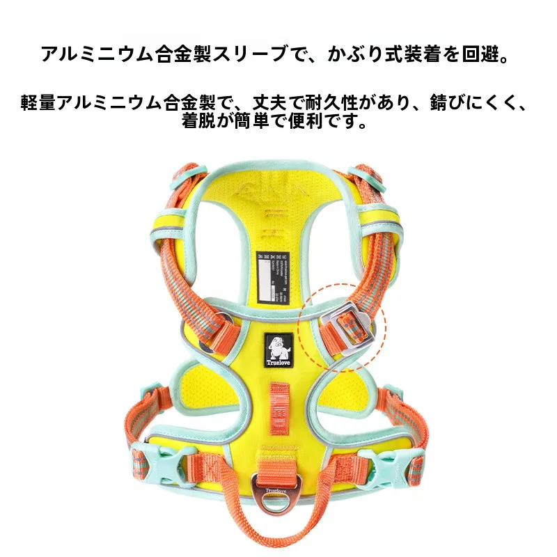 犬用ハーネス付きリード：胸部固定タイプのフルコンボ対応 モデルが大型犬から小型犬まで対応