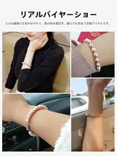 淡水パールピンク紫色ブレスレット【極上の柔らかさ・カラフルデザイン】