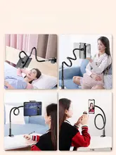 多機能 スマートフォン・タブレットスタンド【ベッドサイド・デスク用・安定支え】