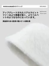 ファーのバケットハット【ウサギ毛・秋冬用・女性用】