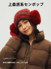 白色羊毛製 耳あて【冬用・保温・女性用】