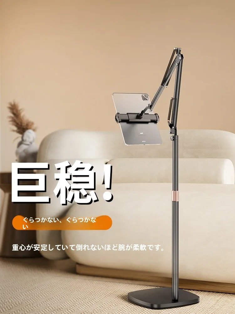 テーブルタブレットスタンド The Tree：調整可能で寝ながらも使える汎用型スタンド