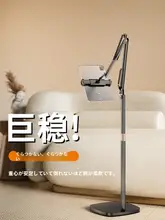 thetree テーブルタブレットスタンド【調整可能・寝ながら使用・汎用タイプ】