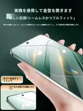 HANNUO 全貼付の強化ガラス保護フィルム【Xiaomi 14Proおよび14Ultra対応・曲面全覆盖・高透明・防塵・防爆】
