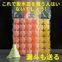 使い捨て水切り袋【自封口・家庭用・氷作り用】