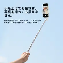 Ringke ミニスマートフォン自撮り棒【360度回転・携帯型・Bluetooth対応・旅行用自撮りアイテム】