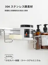 衛生的なステンレス製壁掛け収納ラック【洗面台用・穴あけ不要】