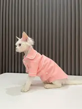 軽やかで快適なコットンパジャマ【春用・スフィンクス猫専用】