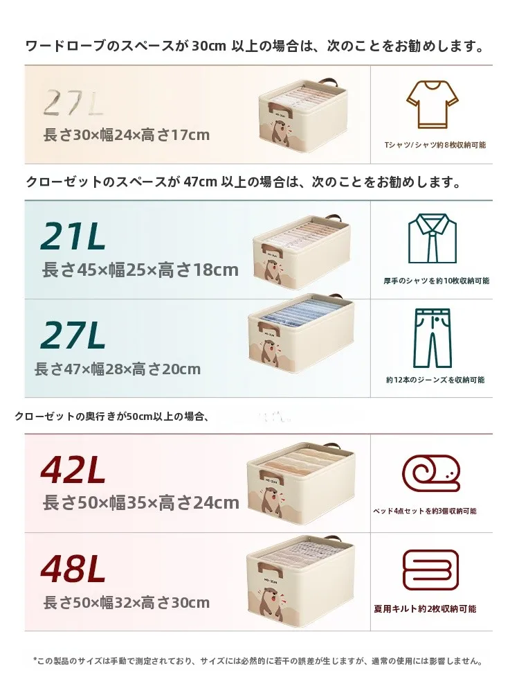 衣類収納ボックス土拨鼠0406：クローゼット収納に最適な多用途カートンの実用性とサイズ選定ガイド