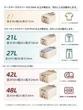 衣類収納ボックス【整理用・クローゼット対応・多用途】（セットアップ対応）