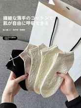 白色の蝶結び短めソックス【夏用・極上の柔らかさ・バレエ風】