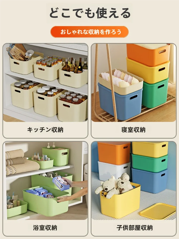 蓋付きデスク収納ボックス【長方形・プラスチック製・お菓子整理用】