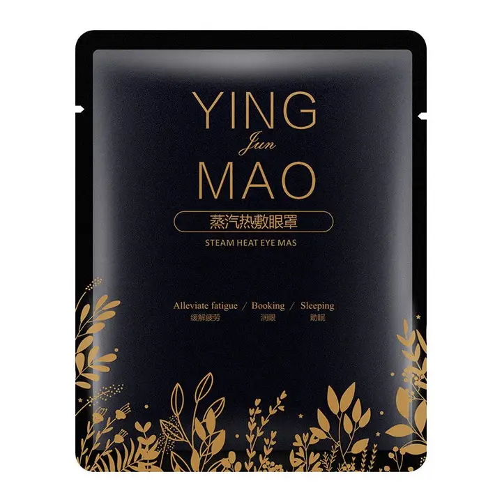 使い捨て蒸気アイマスク【眼疲労緩和・熱温湿布・遮光・用】