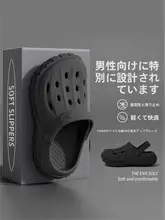 通気性に優れたEVA素材の男性用ビーチサンダル【防滑・快適な履き心地】