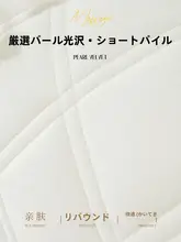 加厚タイプのベッドヘッドカバー【シンプルデザイン・保護・汎用型】