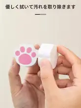 猫爪デザインのクリーニングスポンジ【バスルーム用・鏡・ガラス用】