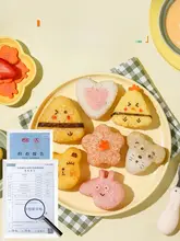 子供用おにぎり型 三角寿司製作ツール【家庭用・便利・お弁当作り】