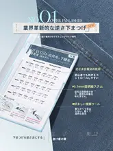 つけまつげ 下まつげ 接着剤不要 自着式 ナチュラル ク リア デイリー